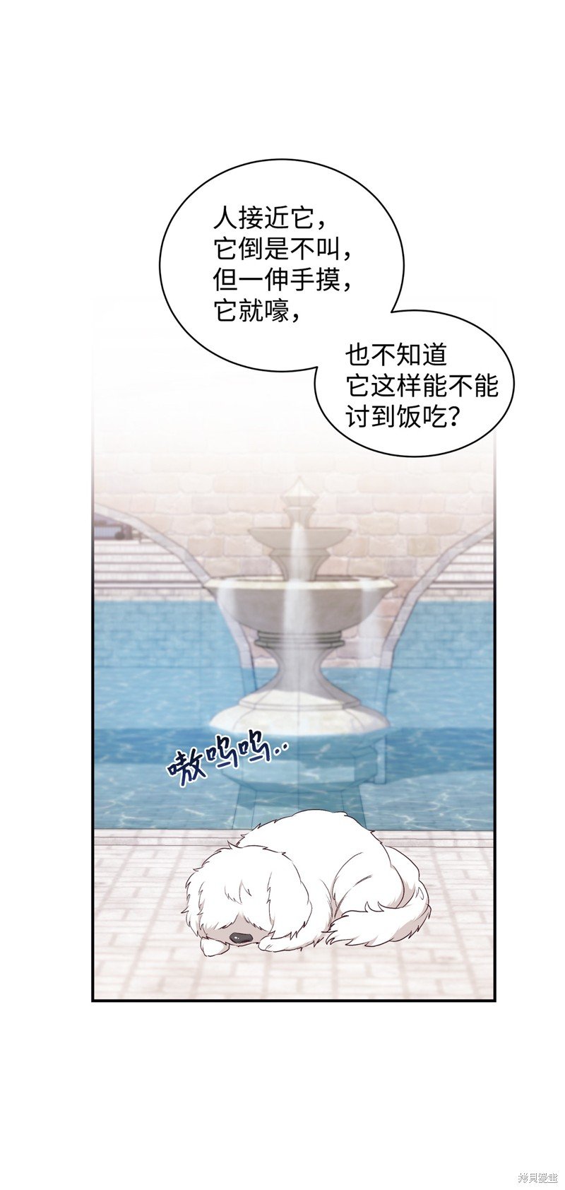 第71话