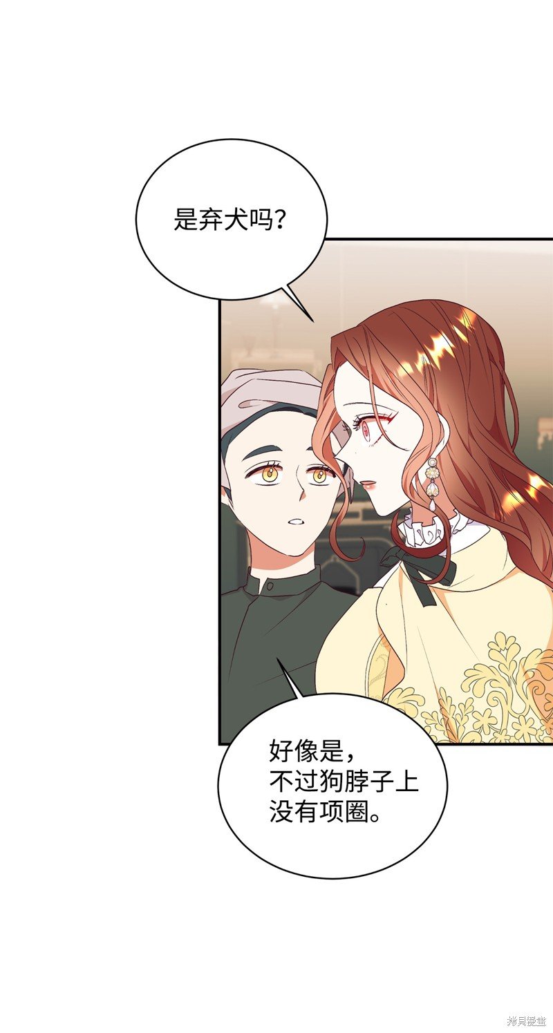 第71话