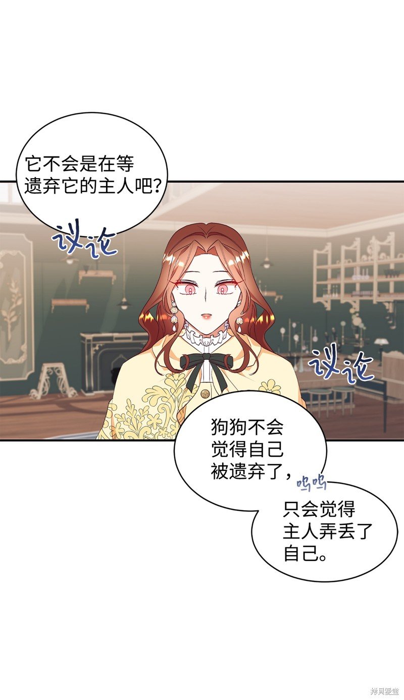 第71话