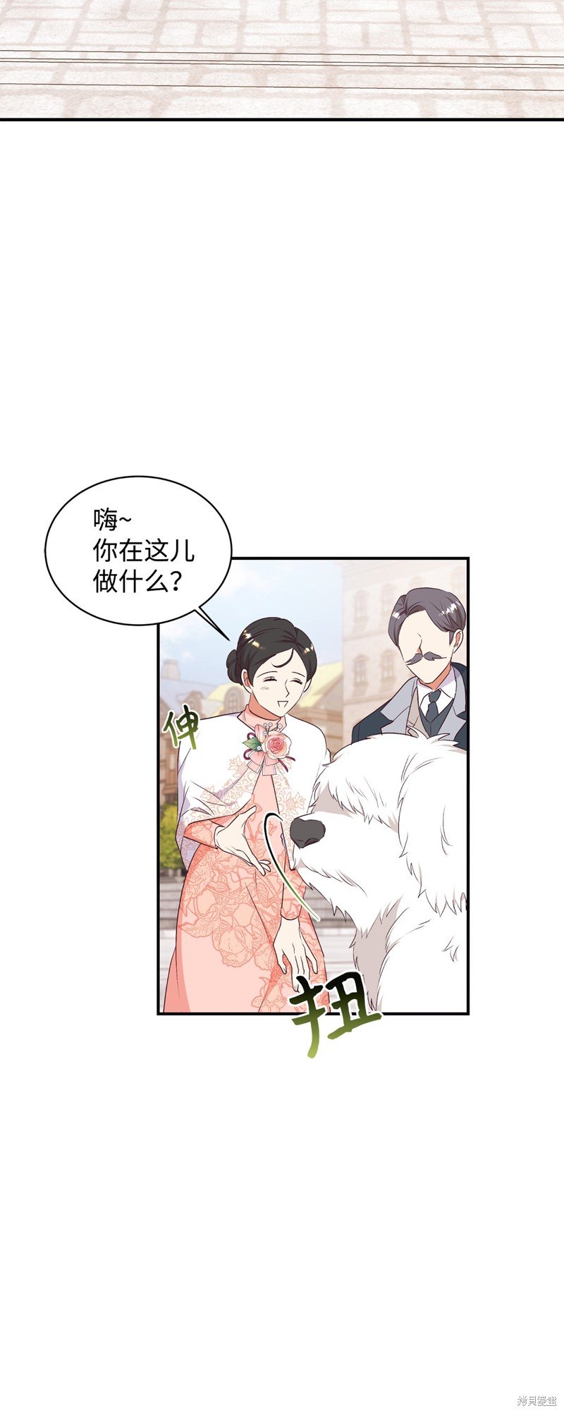 第71话