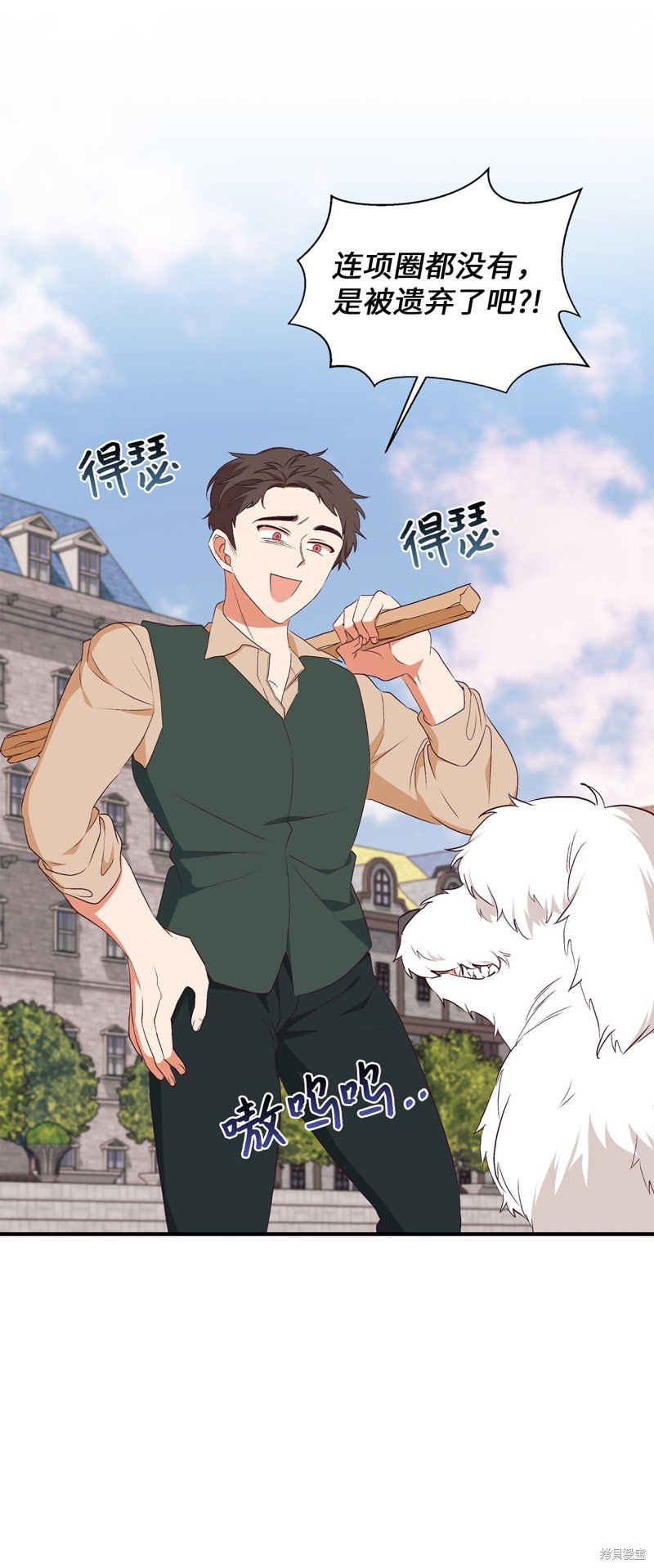 第71话