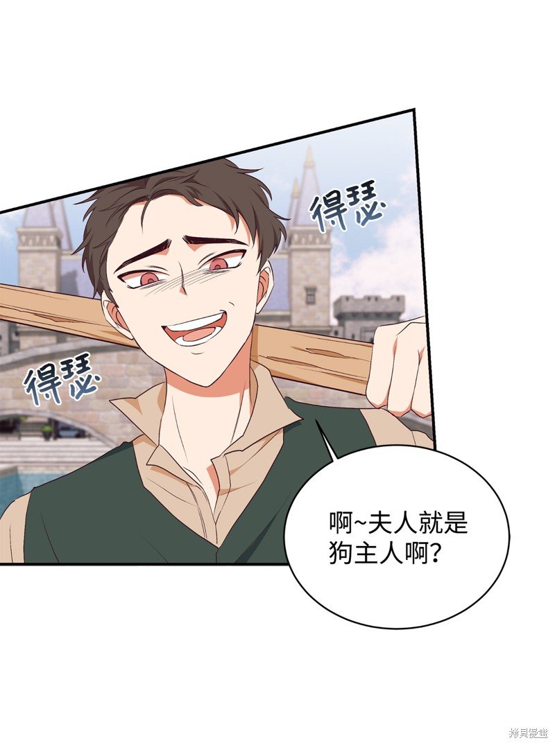 第71话