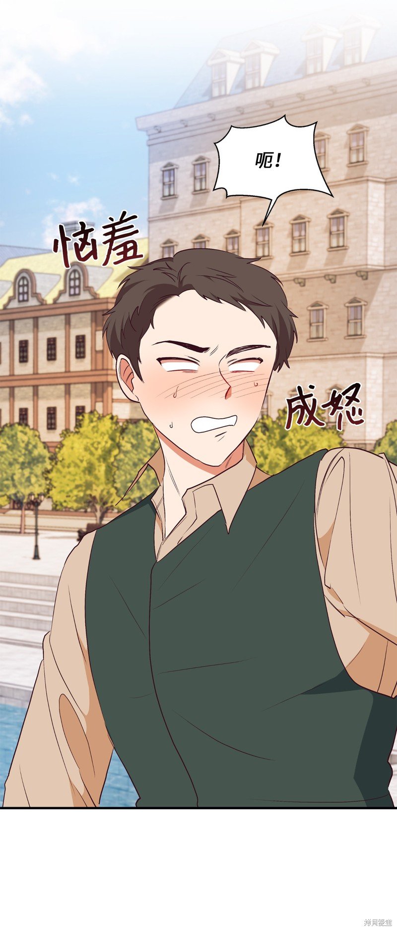 第71话