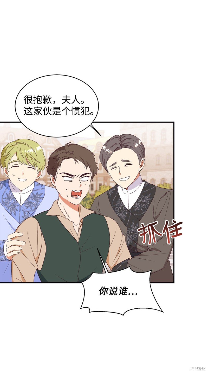 第71话