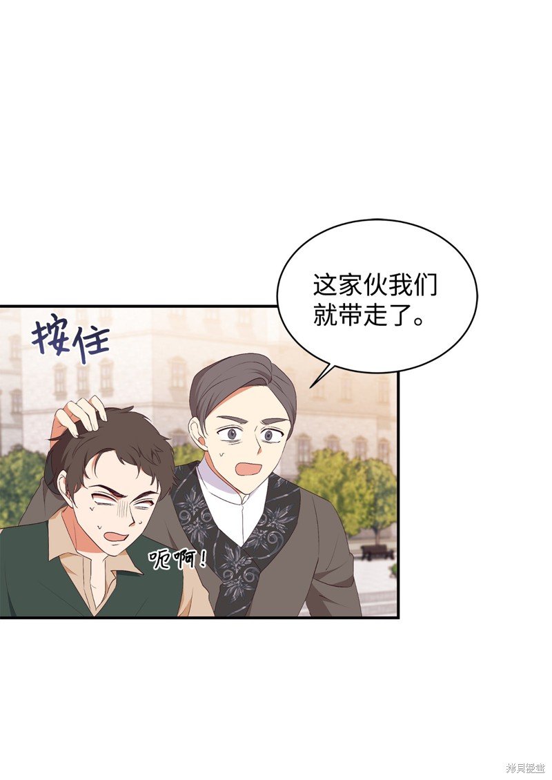 第72话