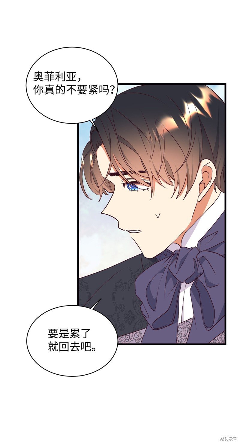 第72话