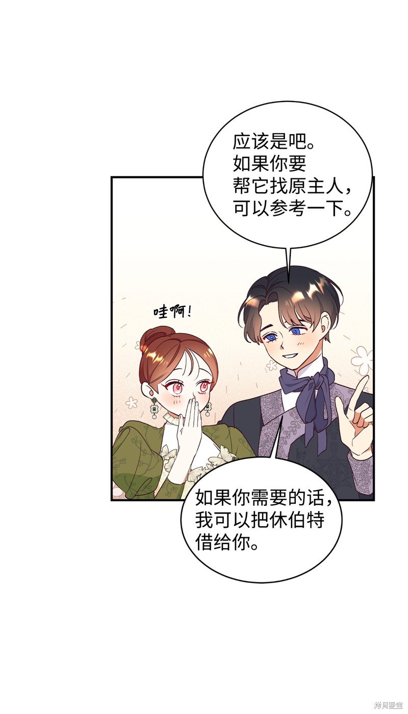 第72话