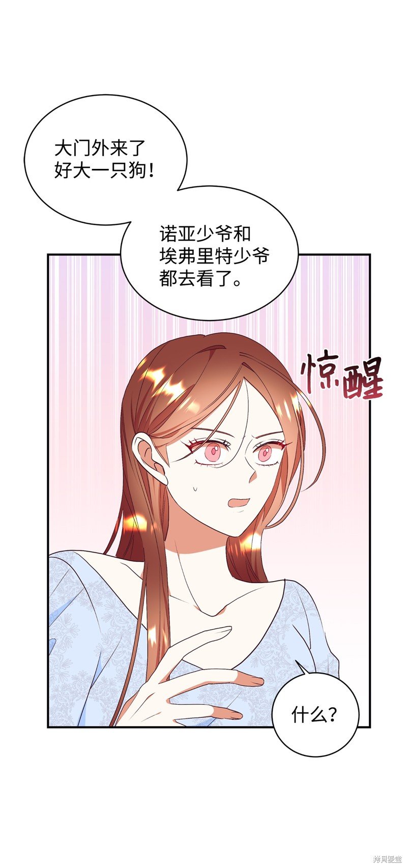 第72话