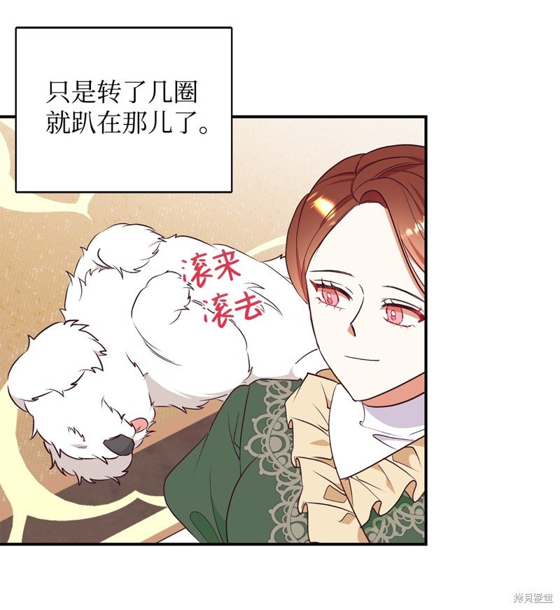 第73话