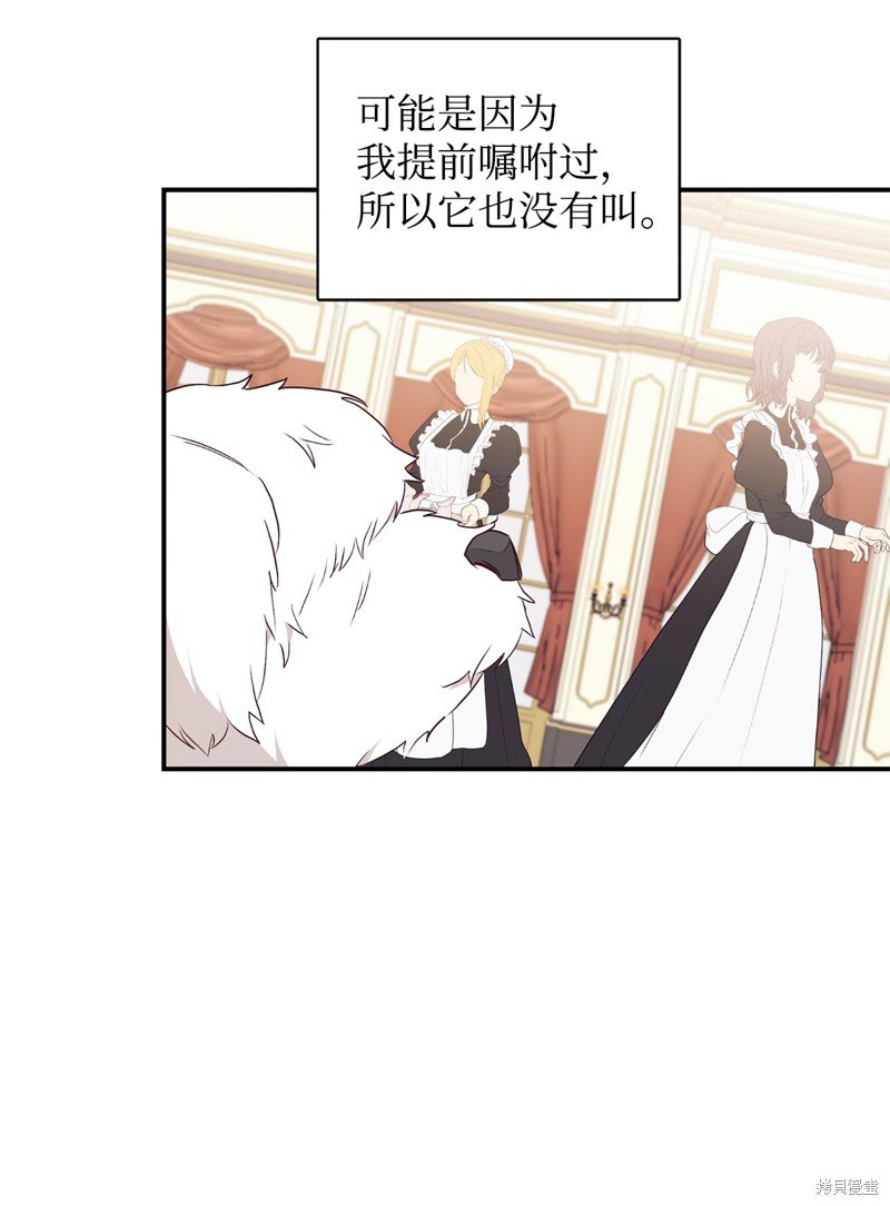 第73话