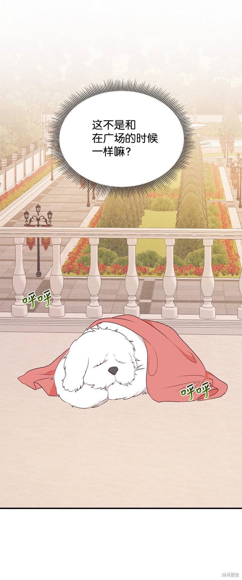 第73话