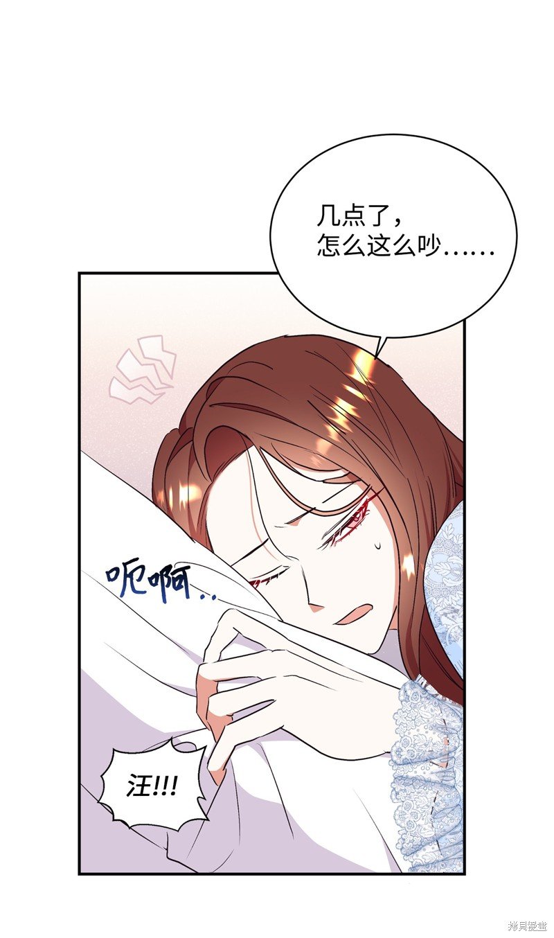 第73话