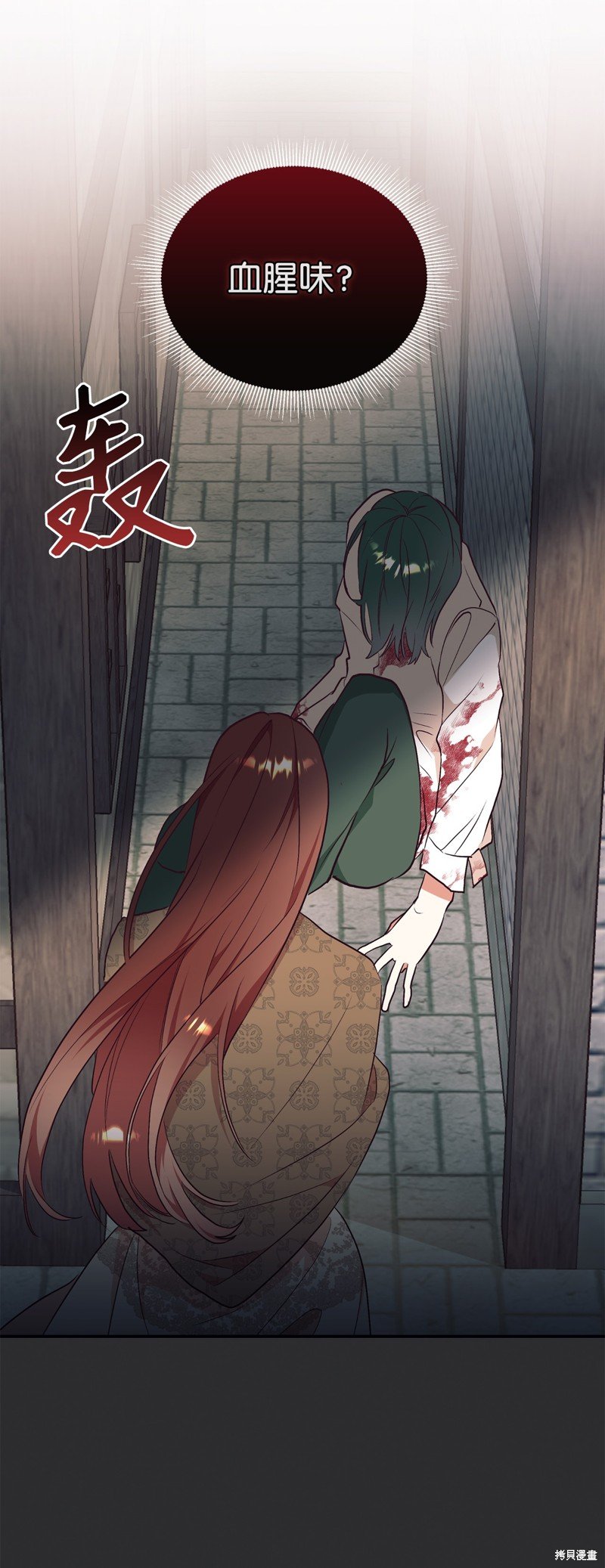 第73话