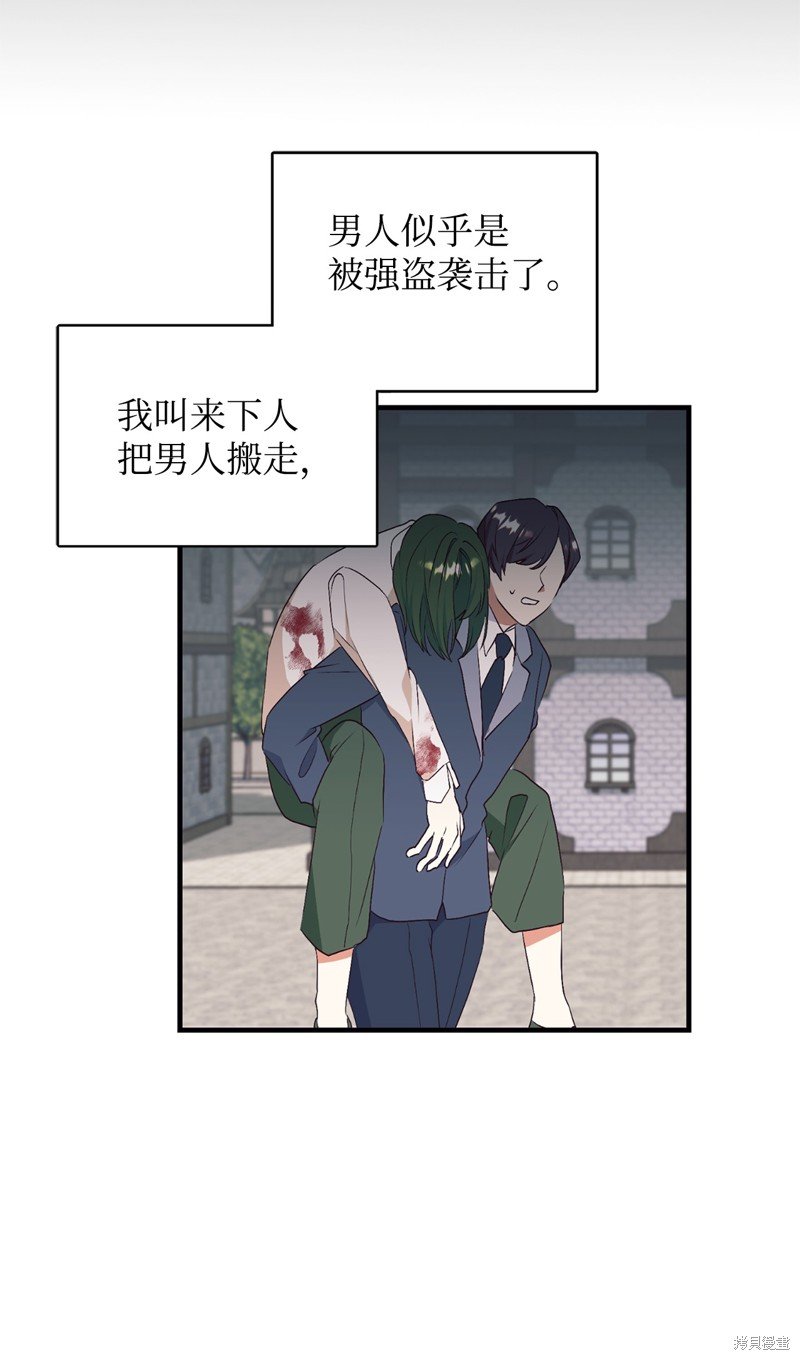第73话