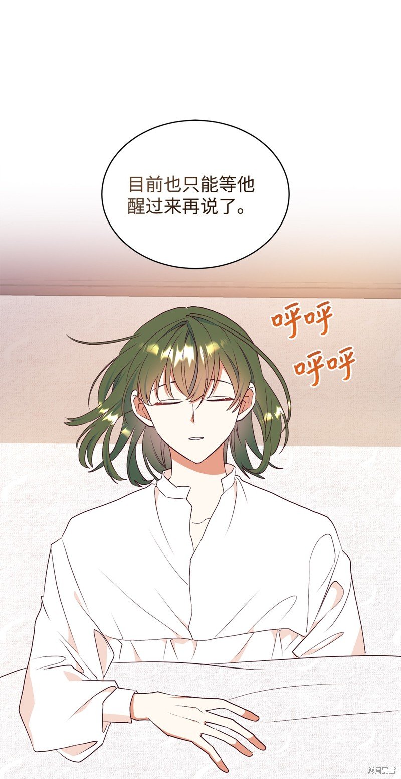 第73话