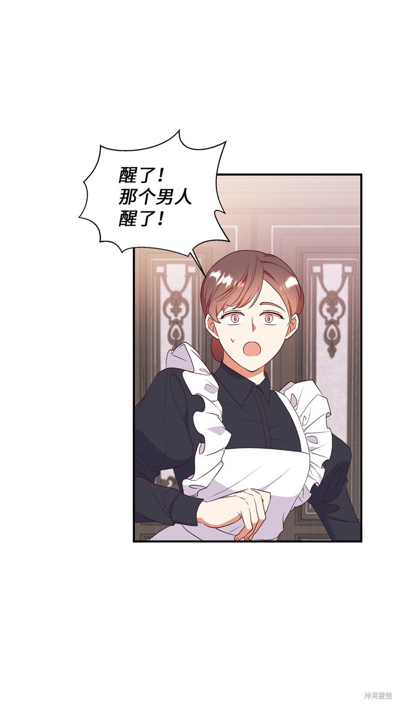 第73话