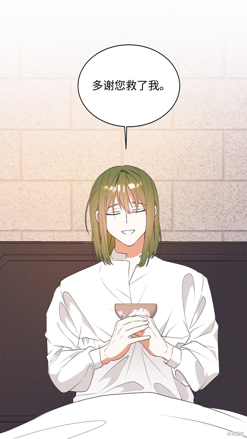 第74话