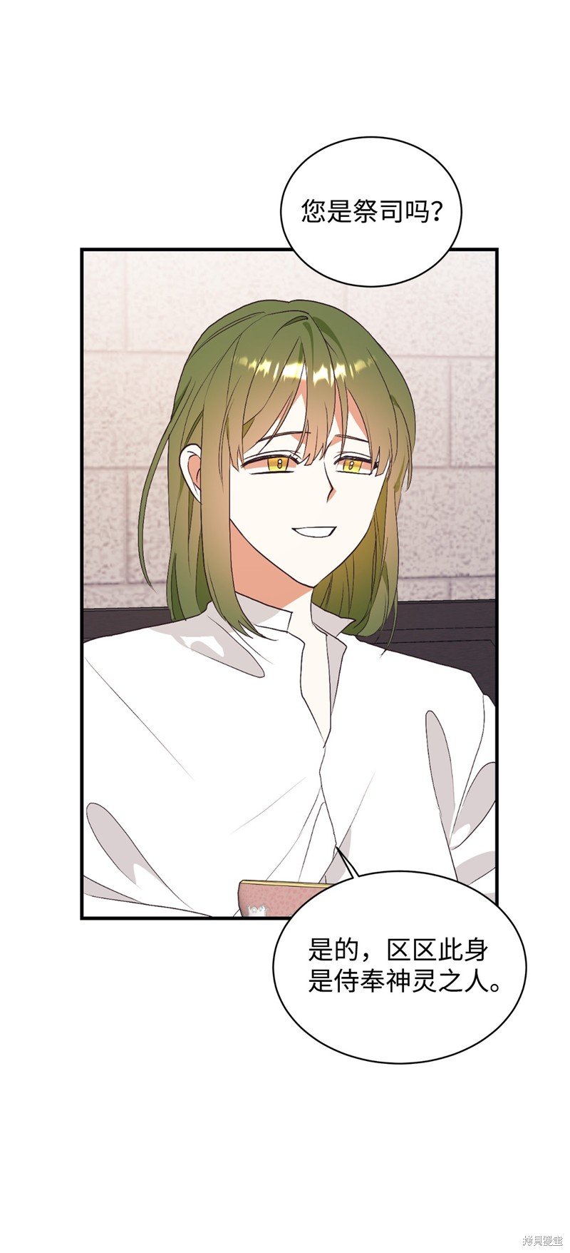 第74话