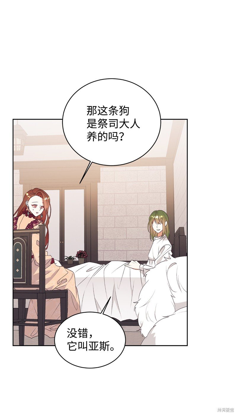 第74话