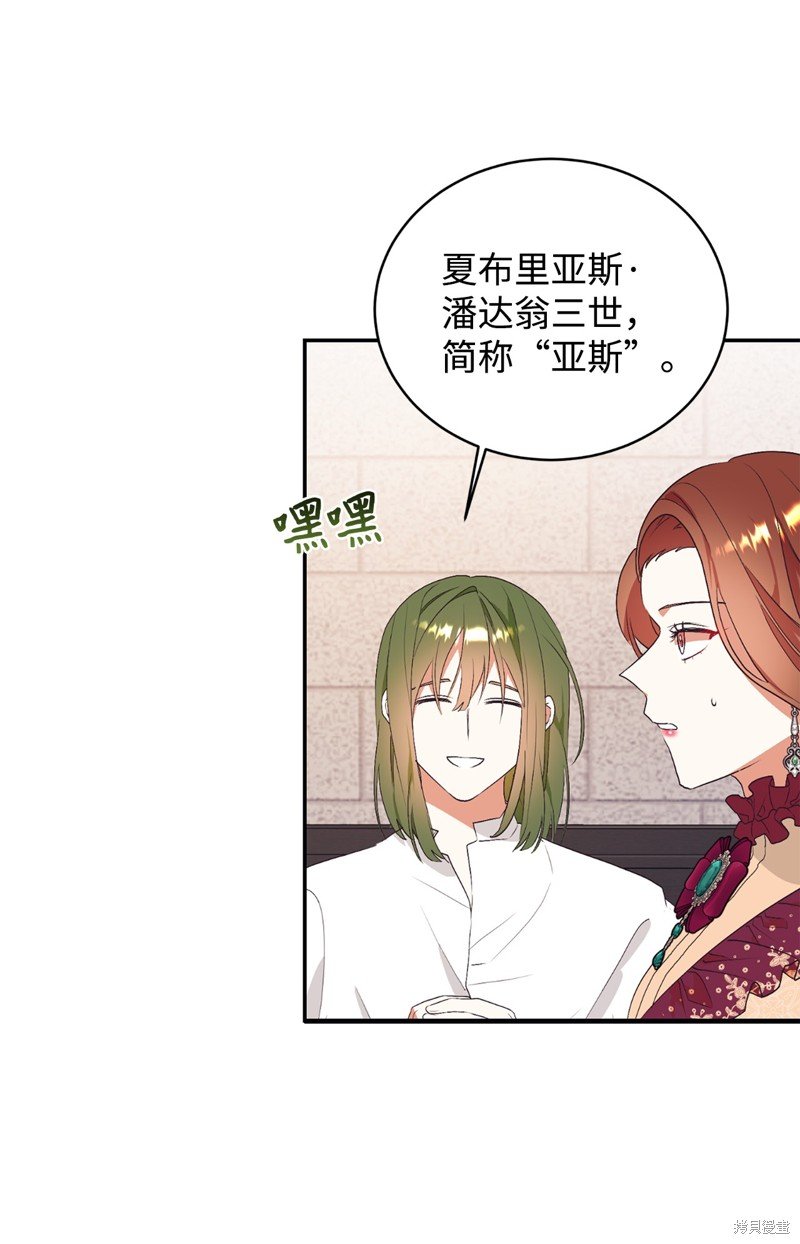 第74话