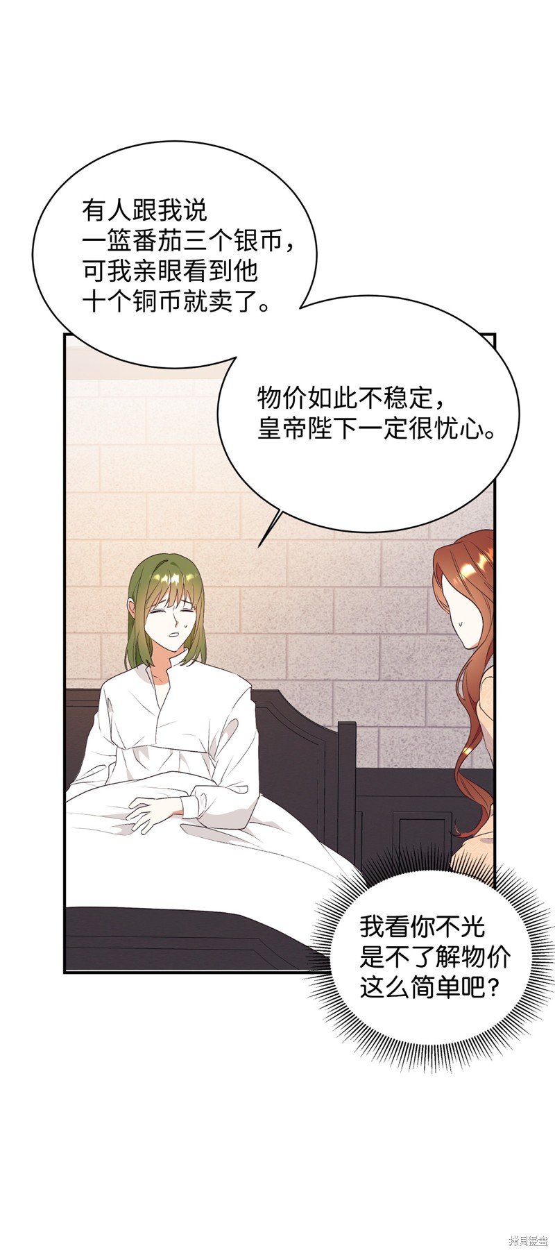 第74话