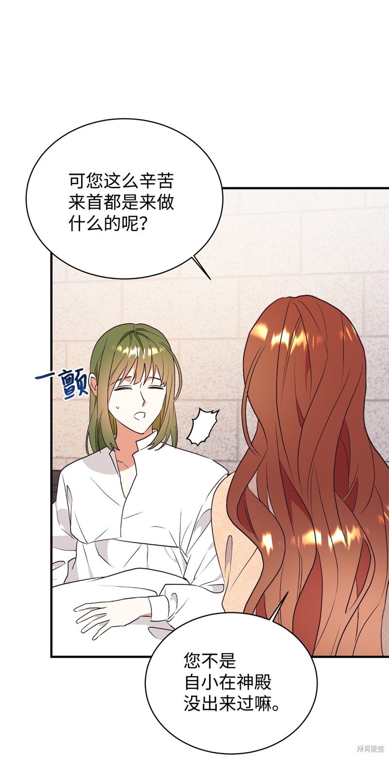 第74话