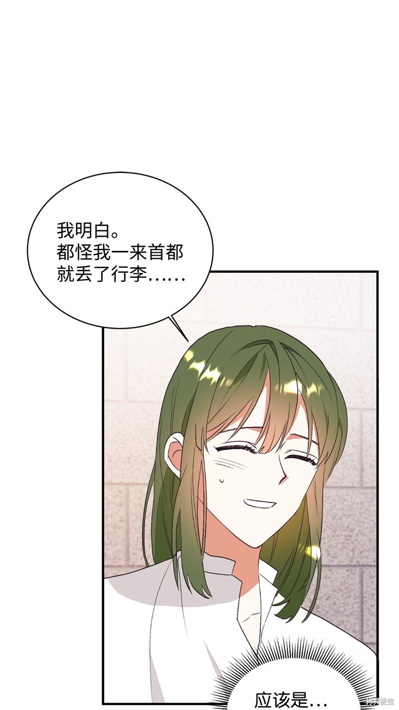 第74话