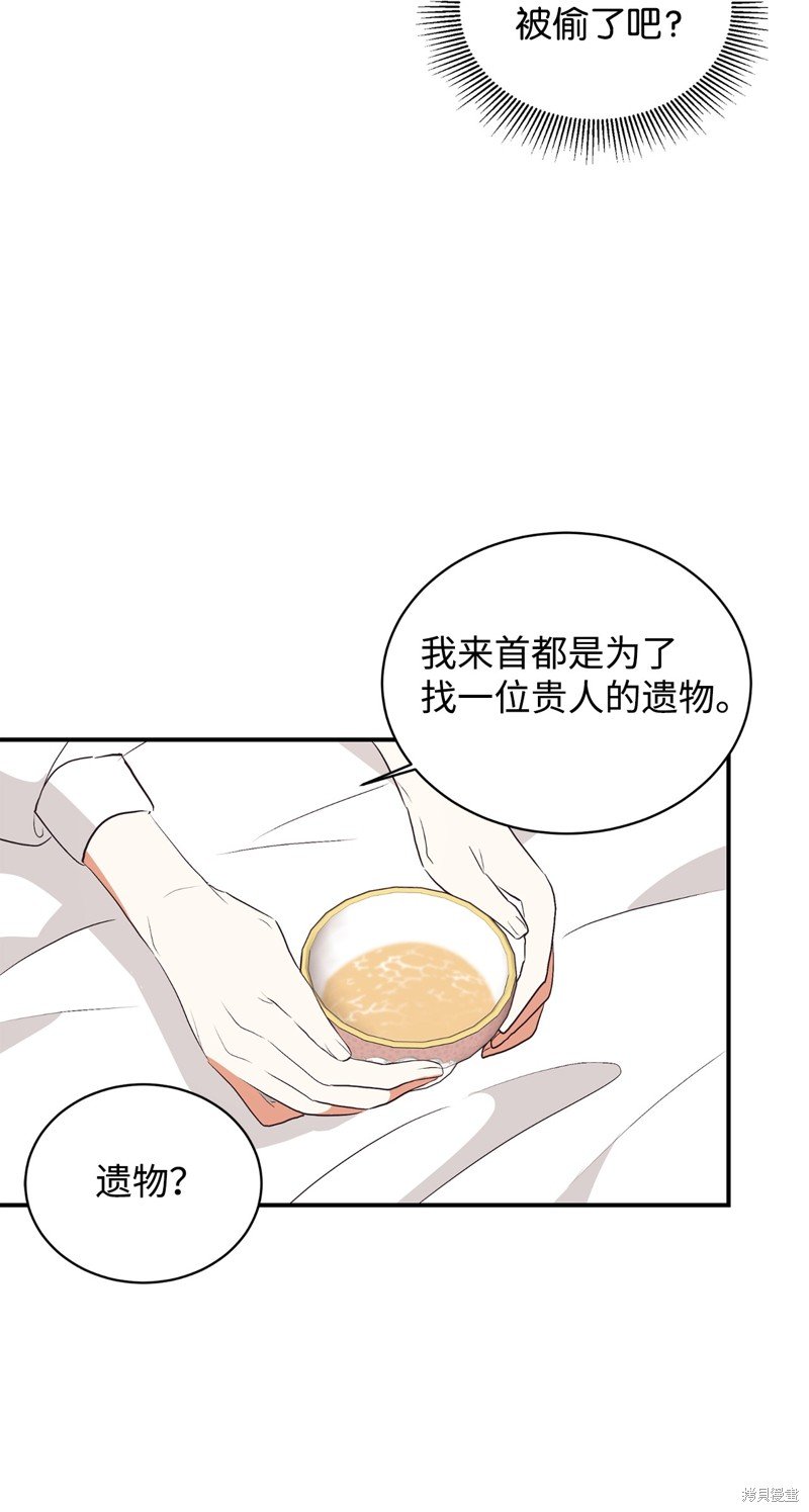 第74话