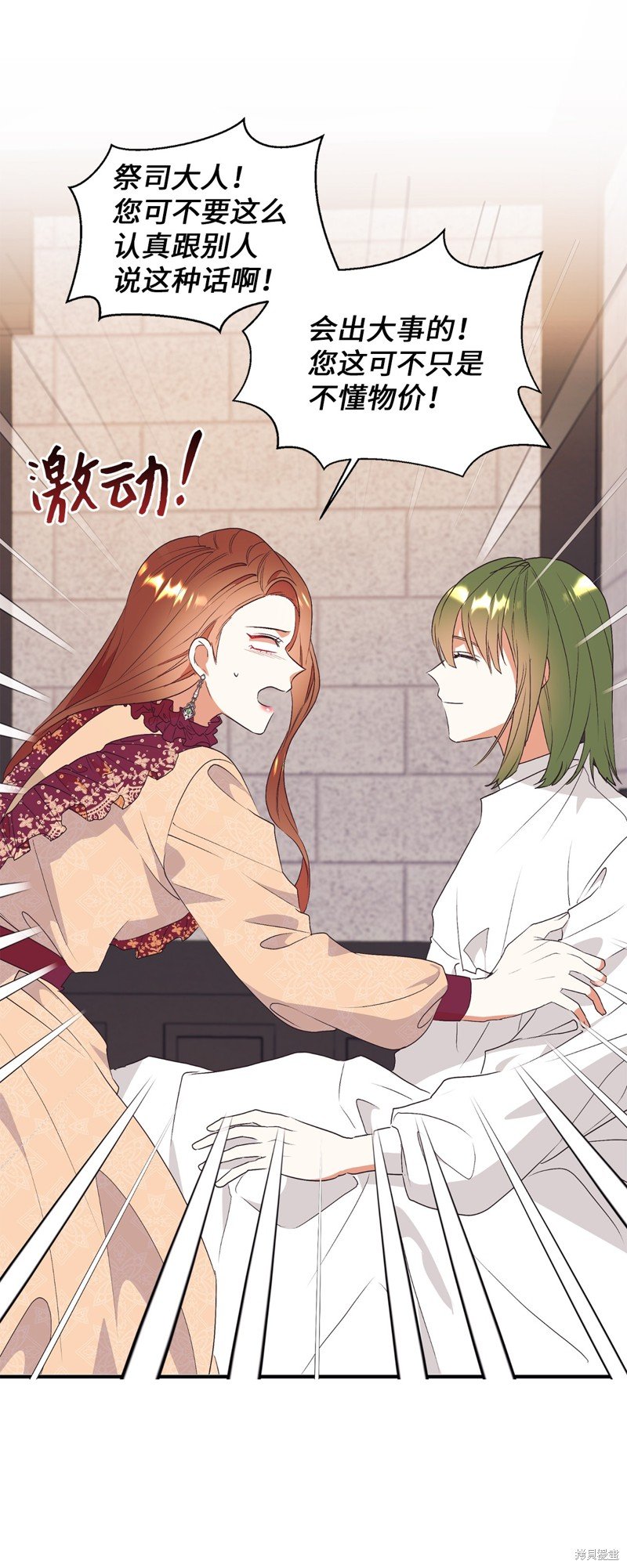 第74话