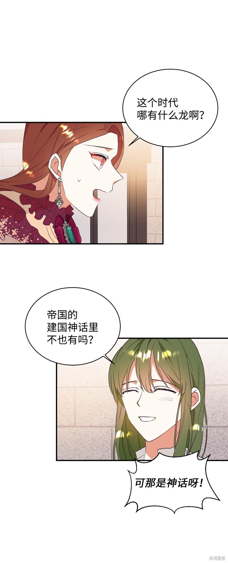 第74话