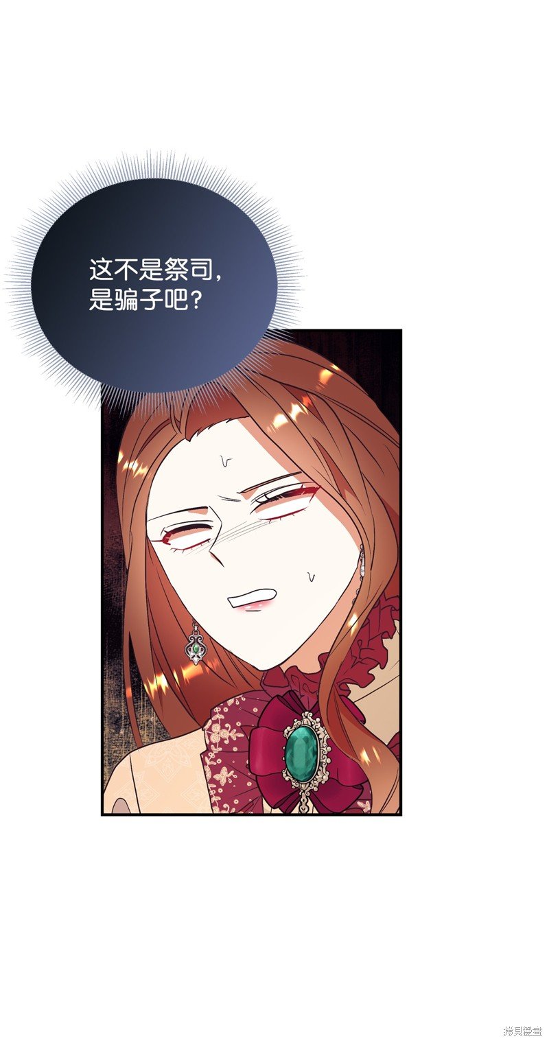 第74话