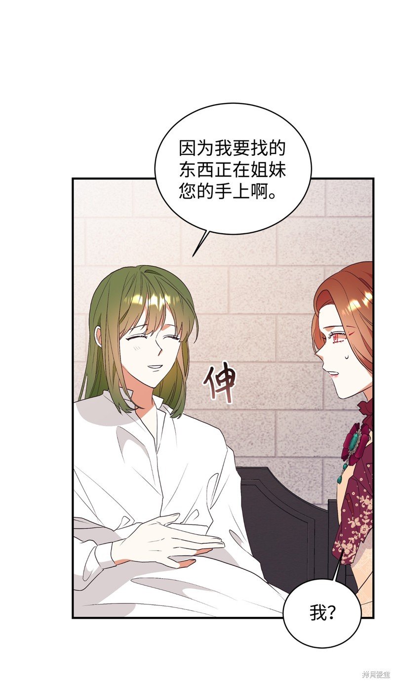 第74话