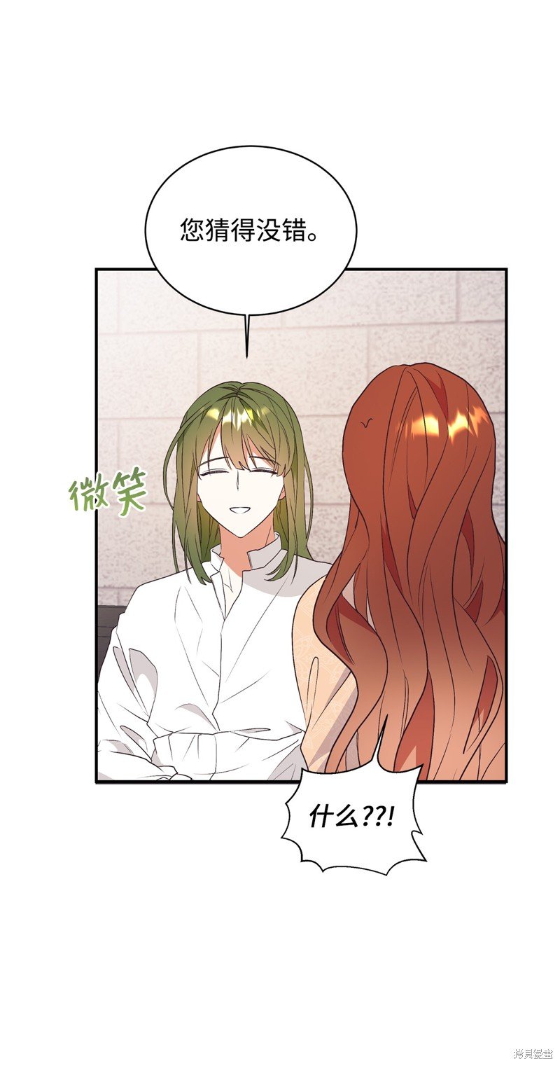 第74话