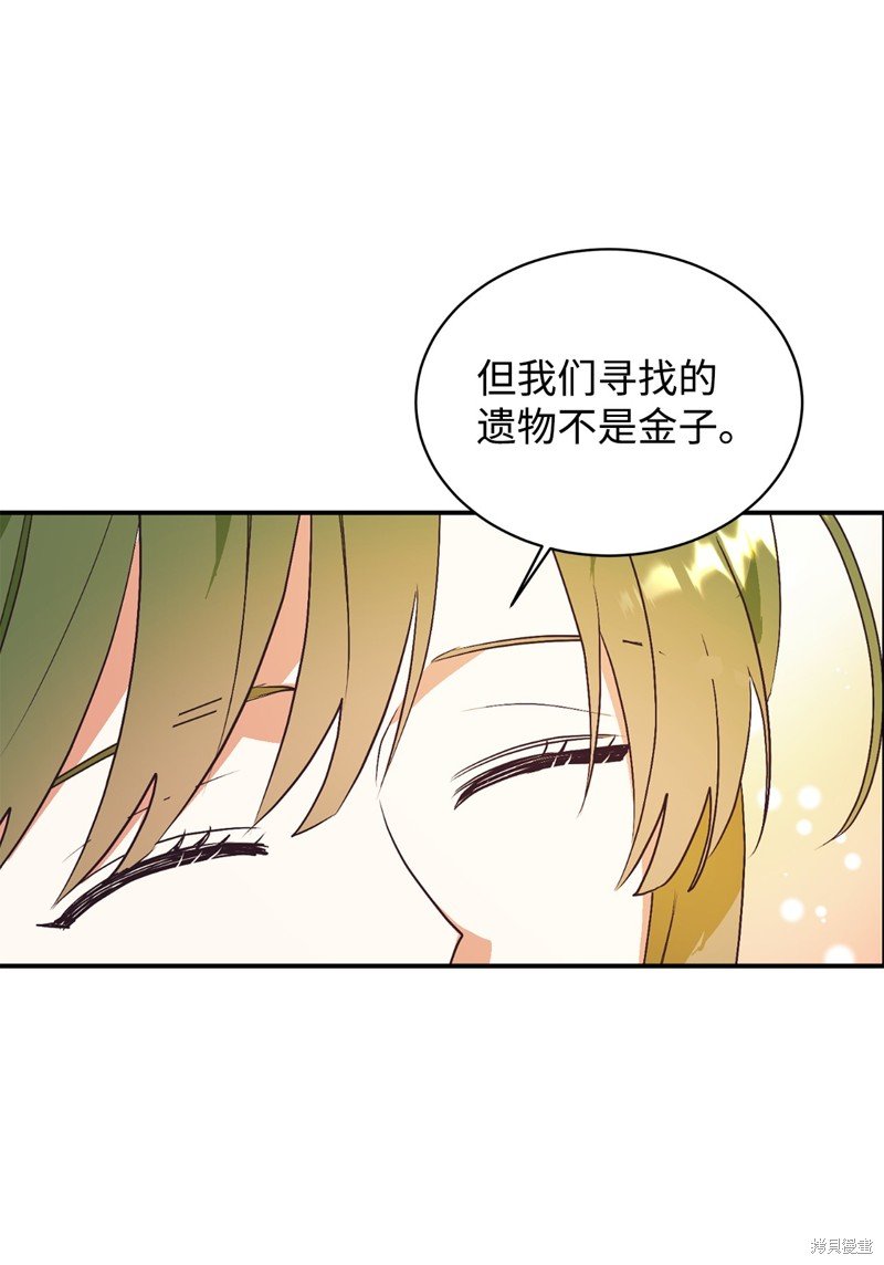 第74话