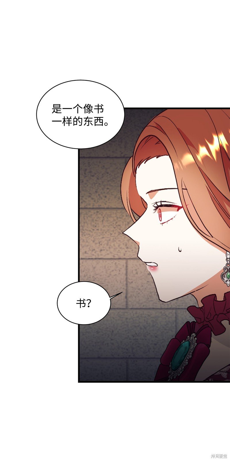 第74话