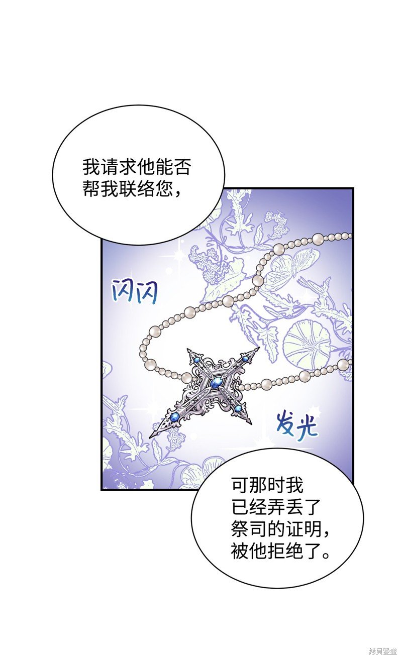 第74话