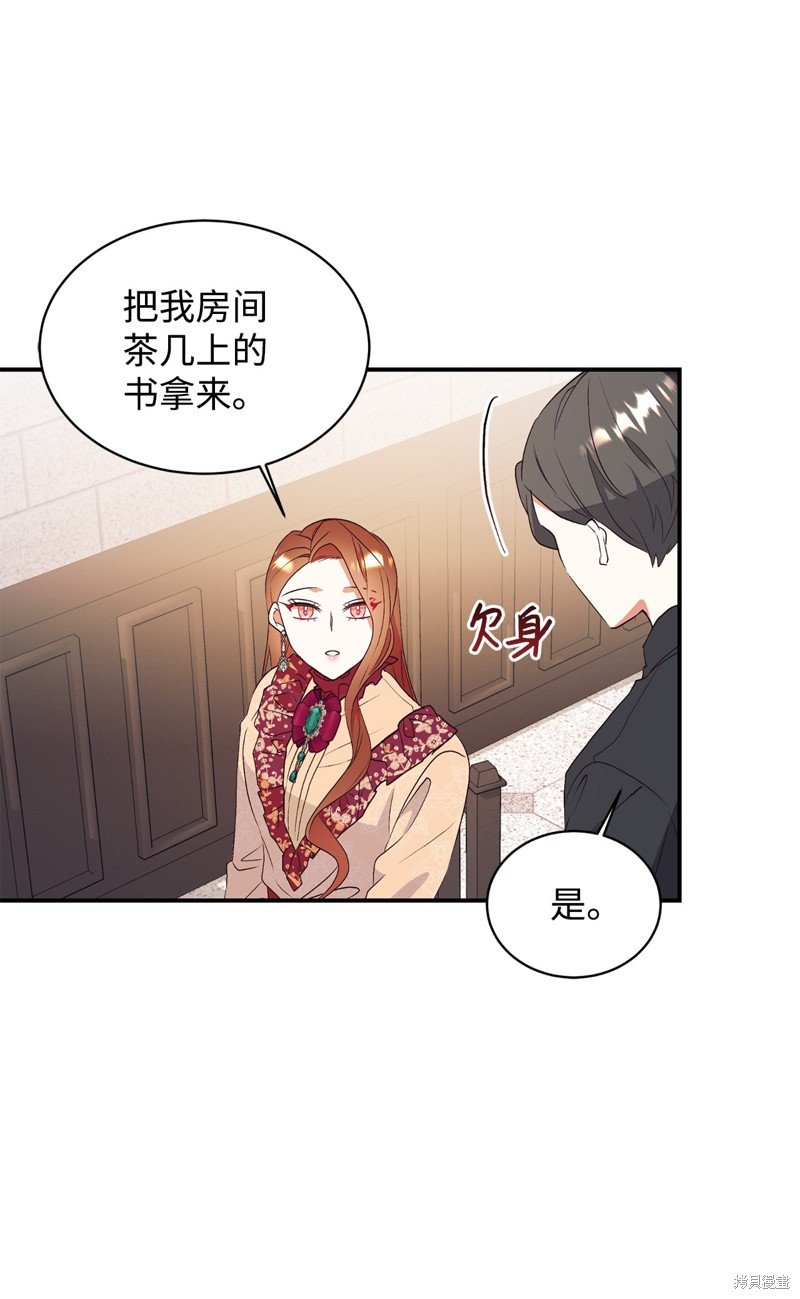 第74话