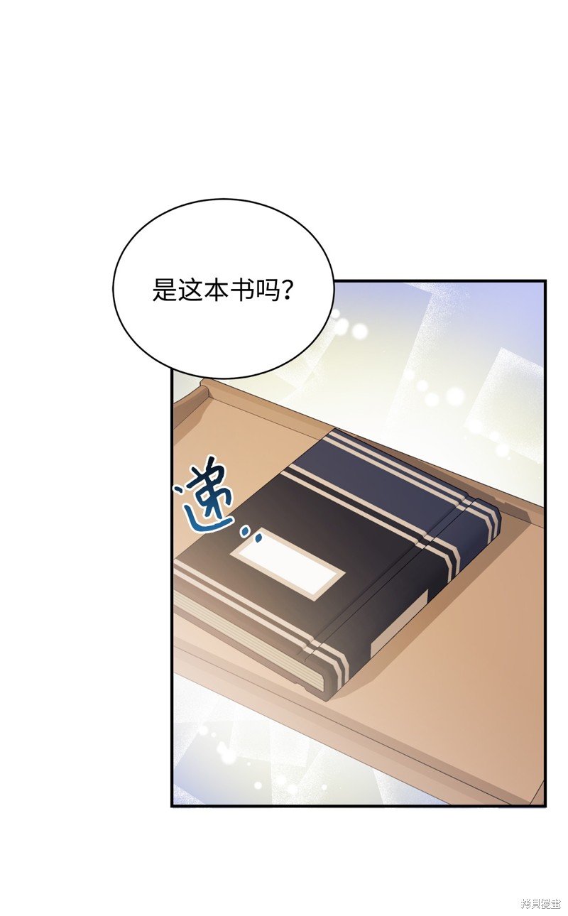 第74话