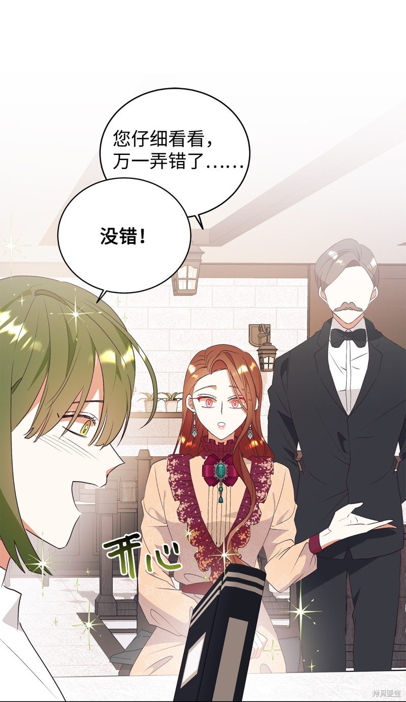 第74话