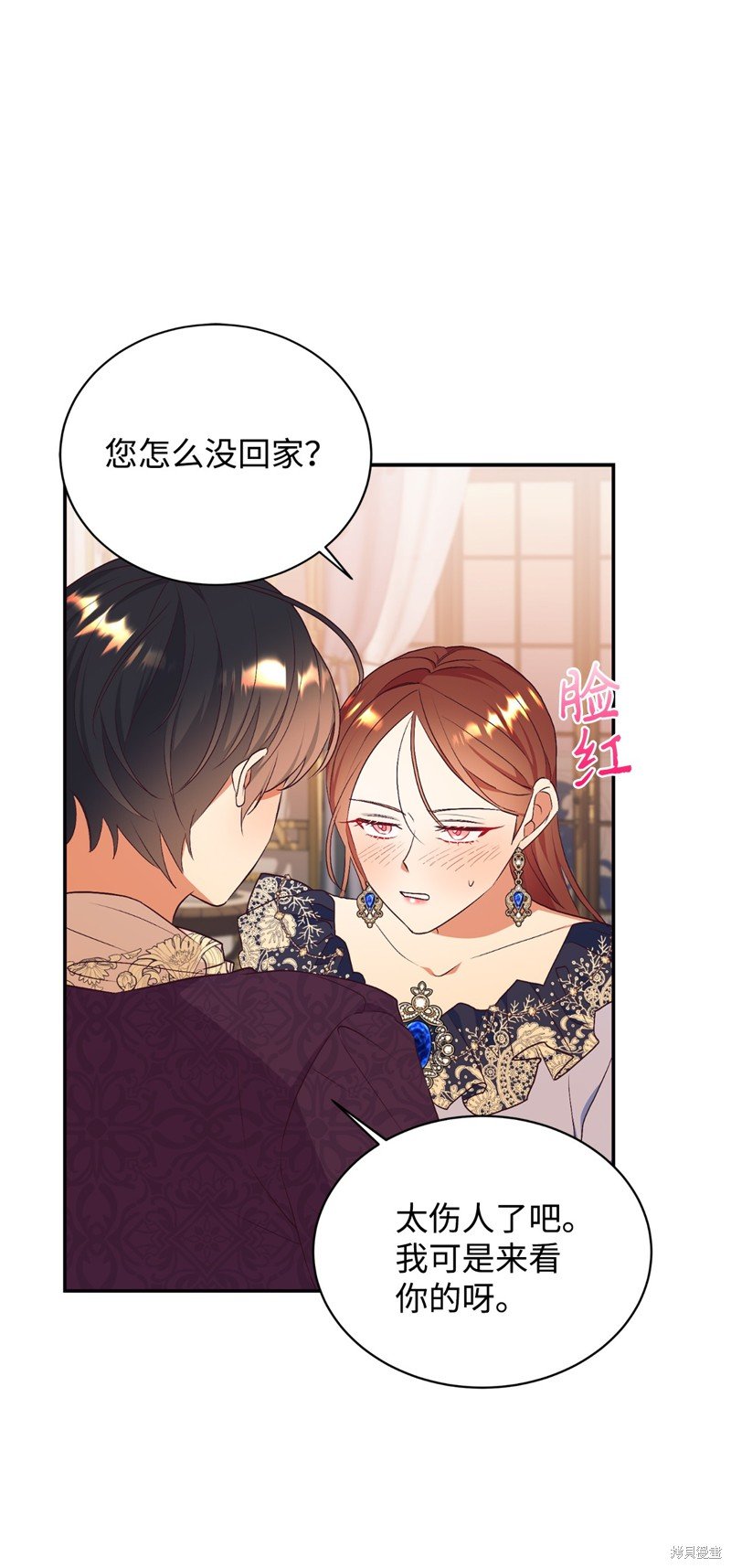 第75话