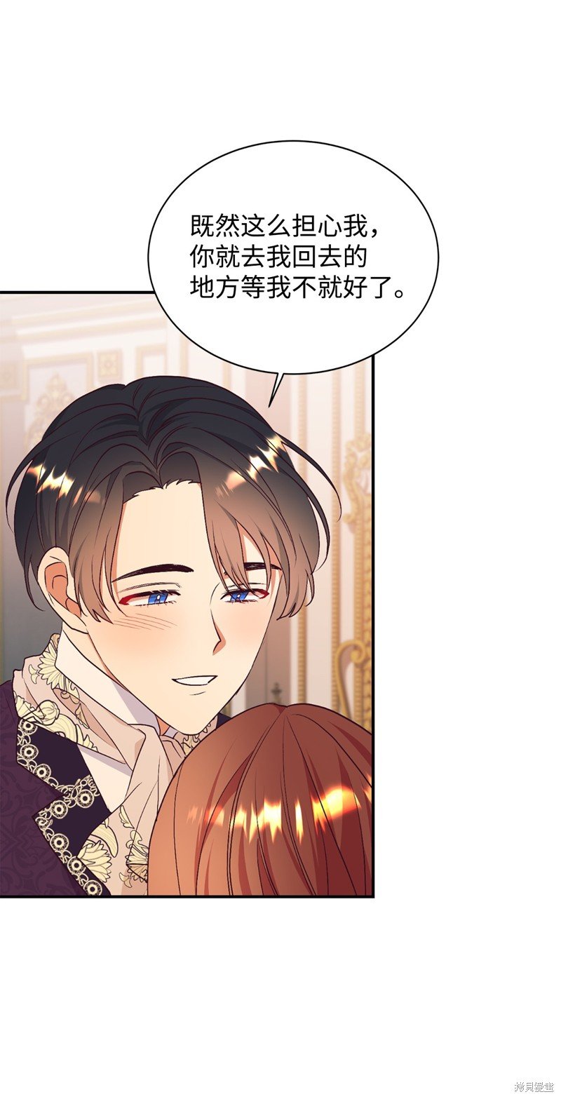 第75话