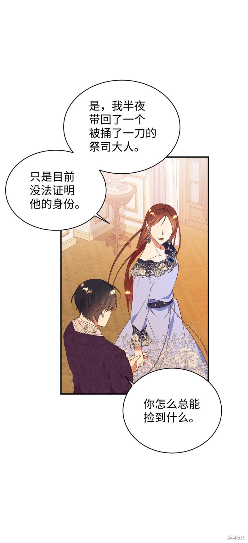 第75话