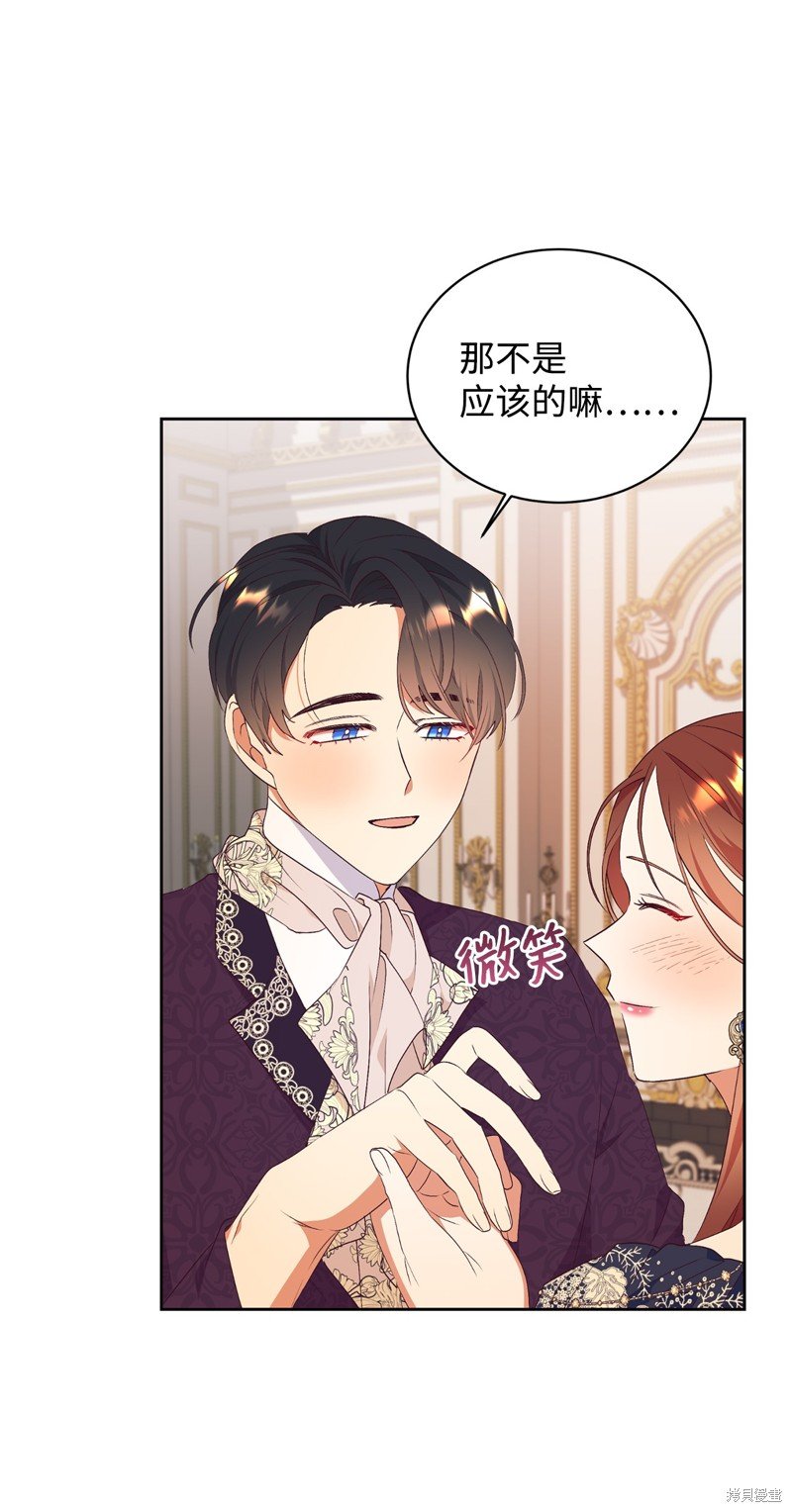 第75话