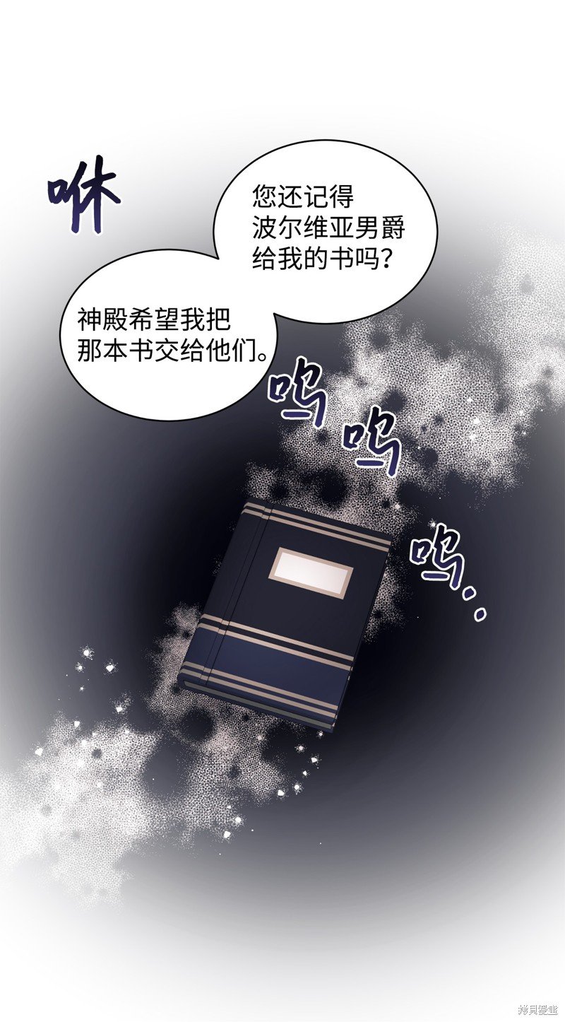 第75话