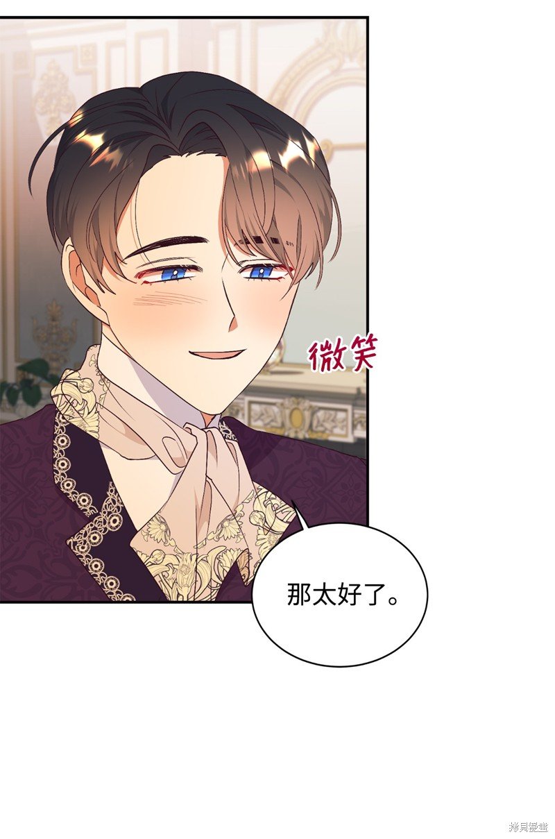 第75话