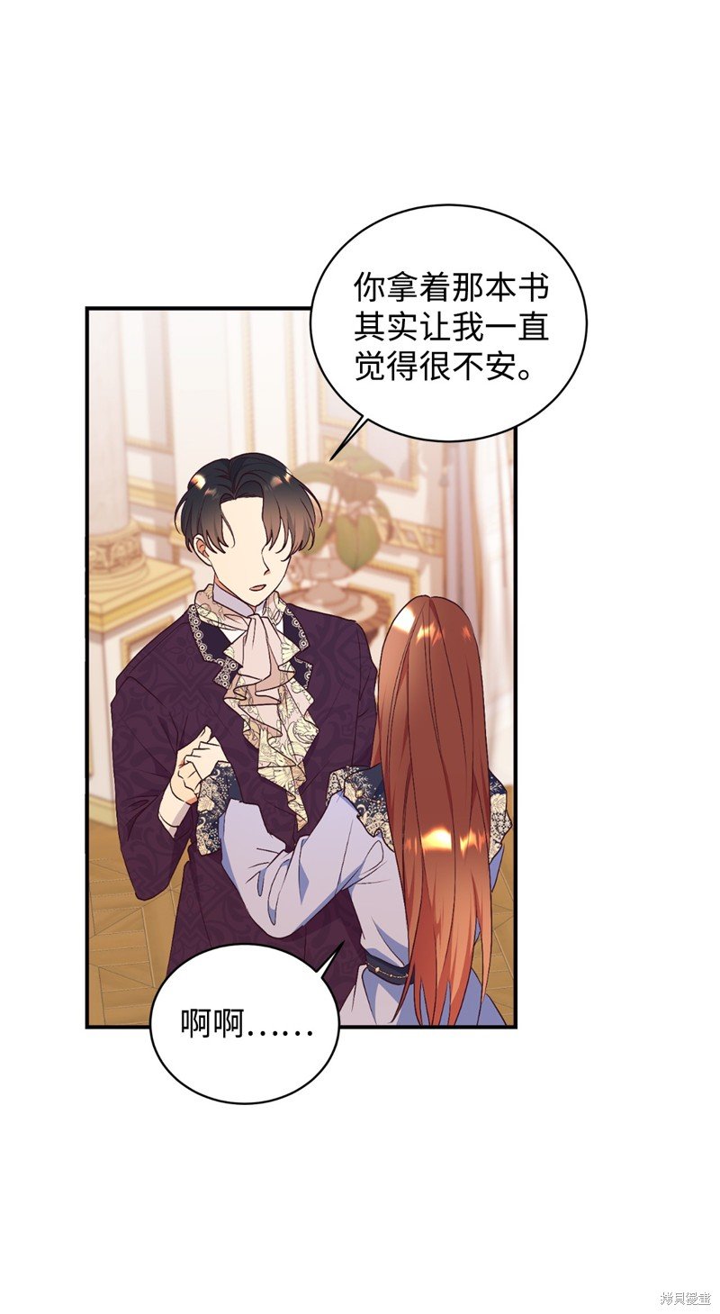 第75话