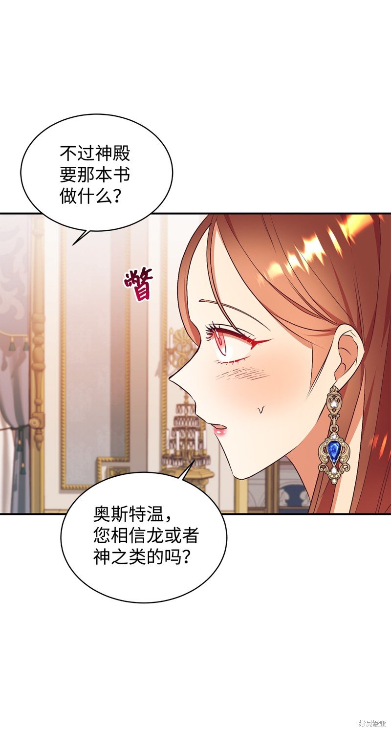 第75话
