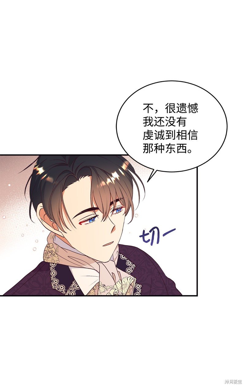 第75话