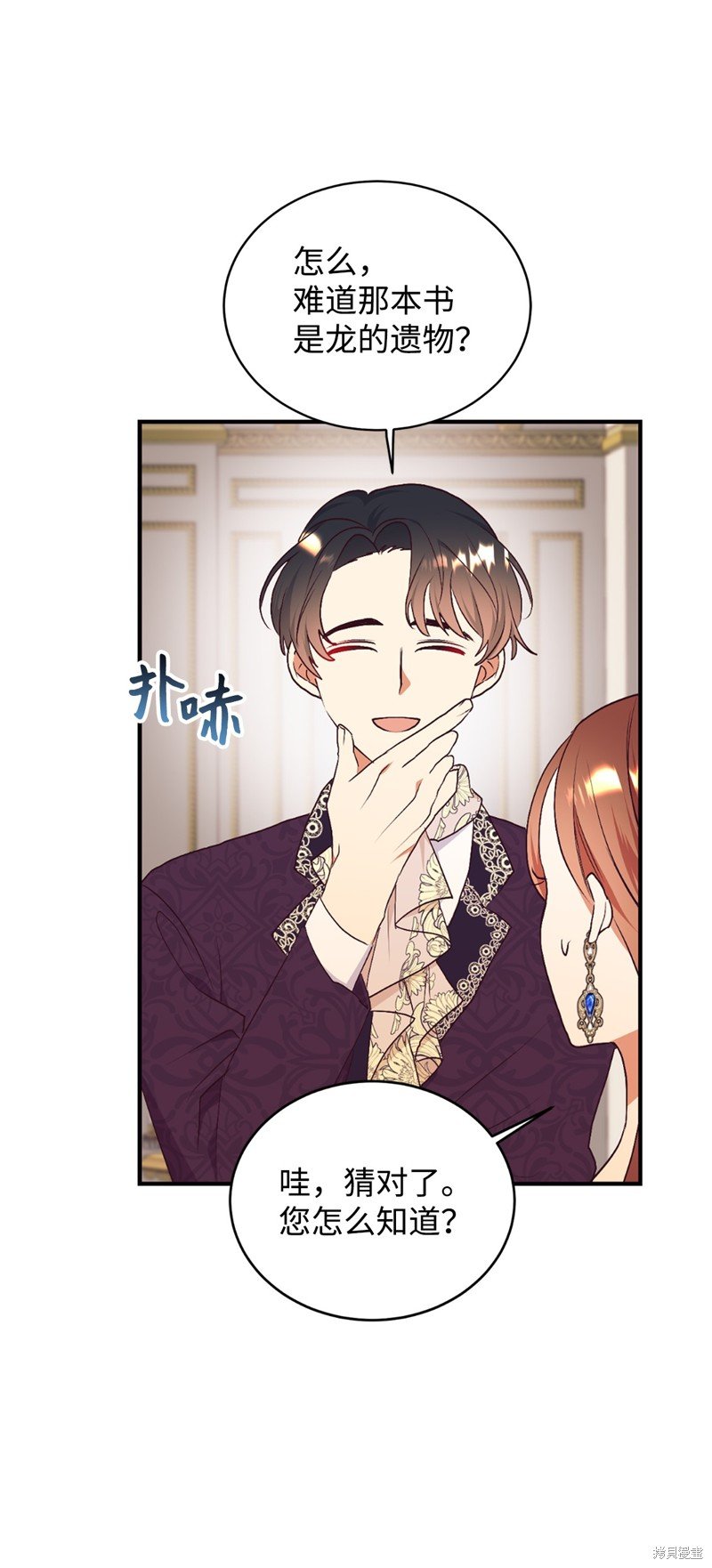 第75话