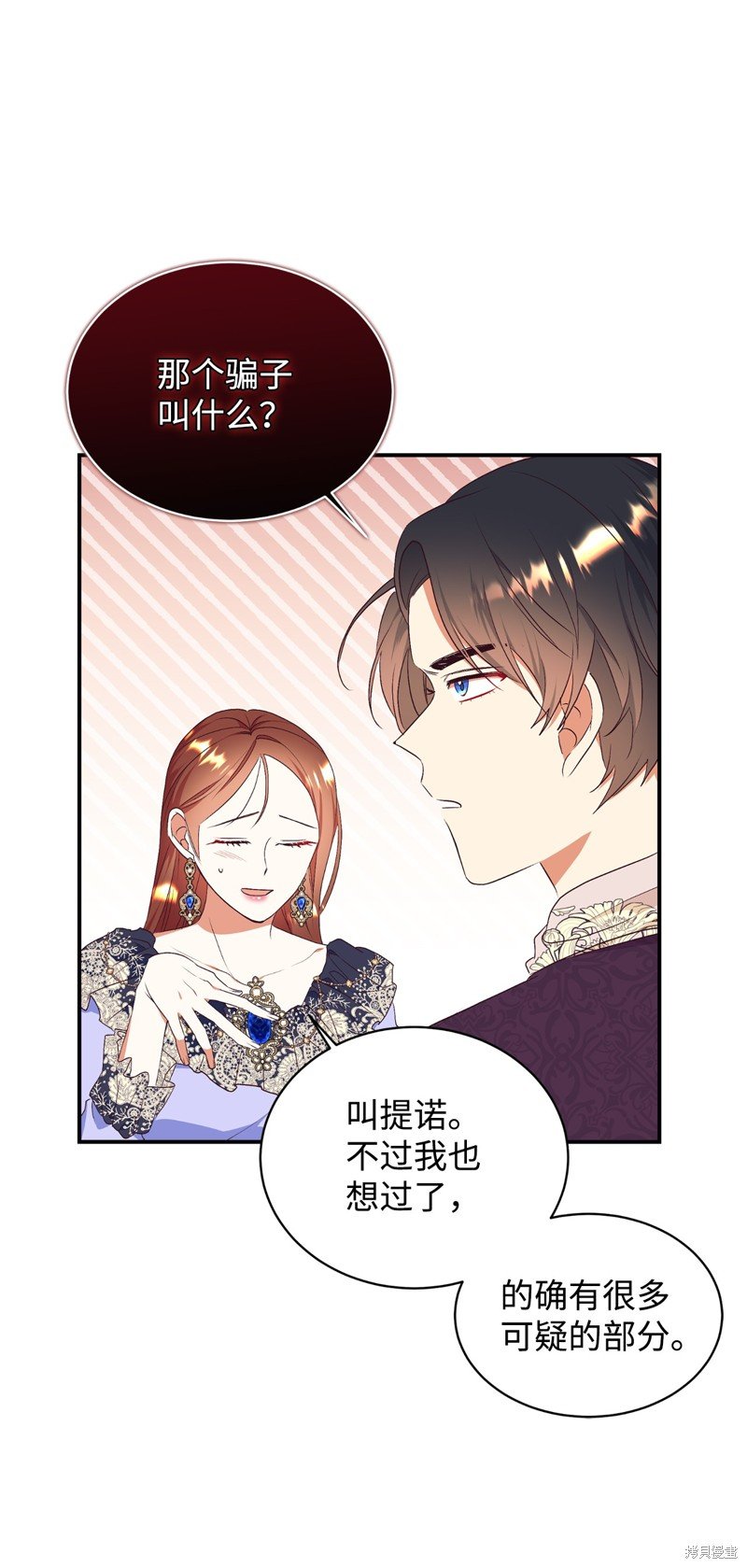 第75话
